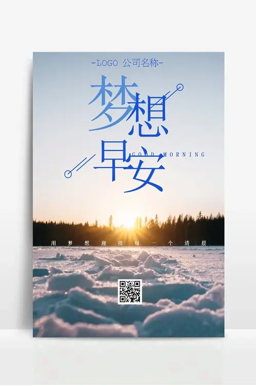 营业执照办理流程