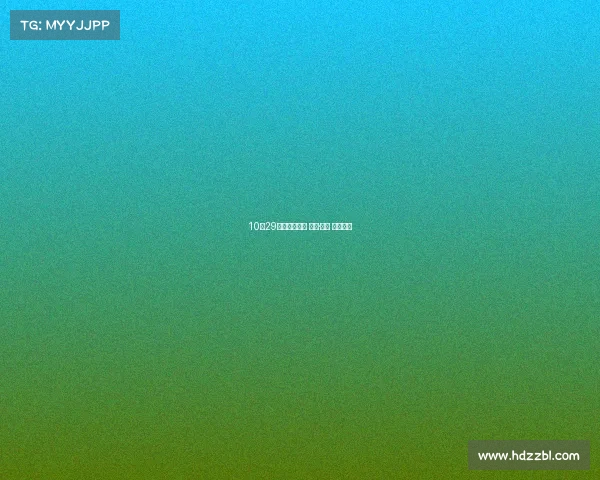 10月29日，混出潮流 雷凌·双擎 即将发布